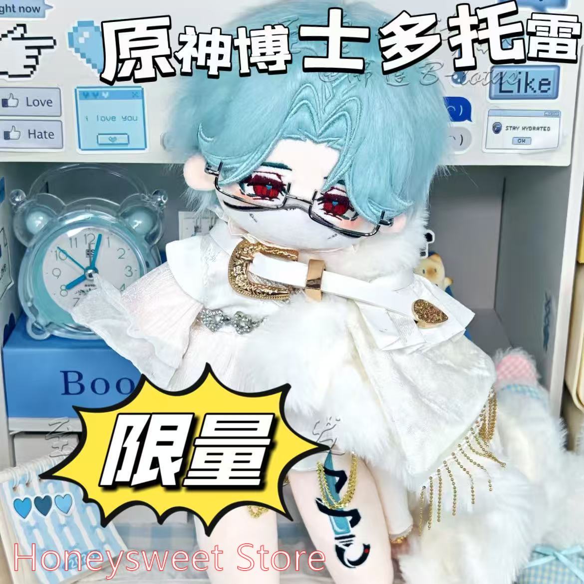 30cm Game Genshin Impact Il Do - Anime Merchandise Plush Toys review and price