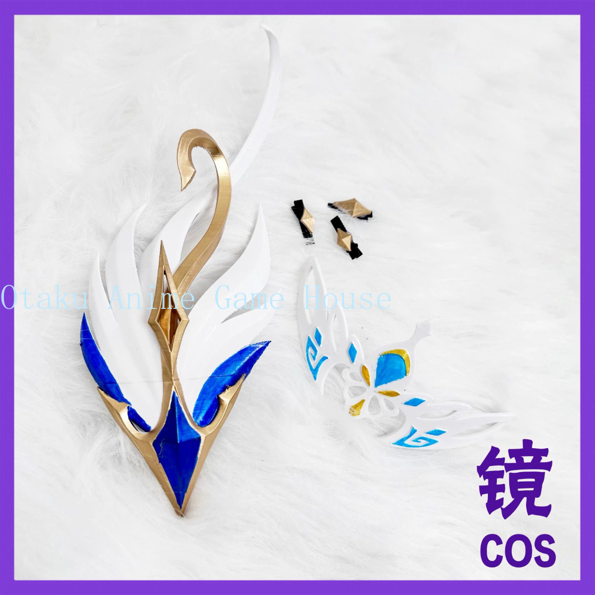 Genshin Impact Odette Cosplay  - Cosplay Prop Sword review and price