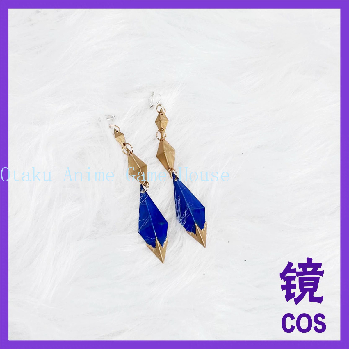 Genshin Impact Odette Cosplay  - Cosplay Prop Sword review and price