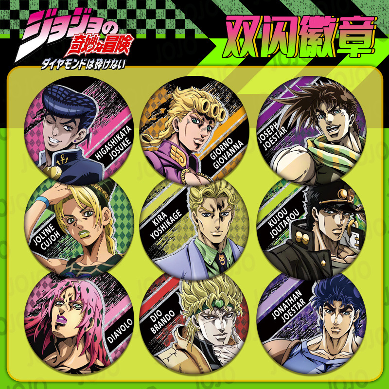 JOJO Bizarre Adventure Double  - Jojo Anime Merchandise review and price