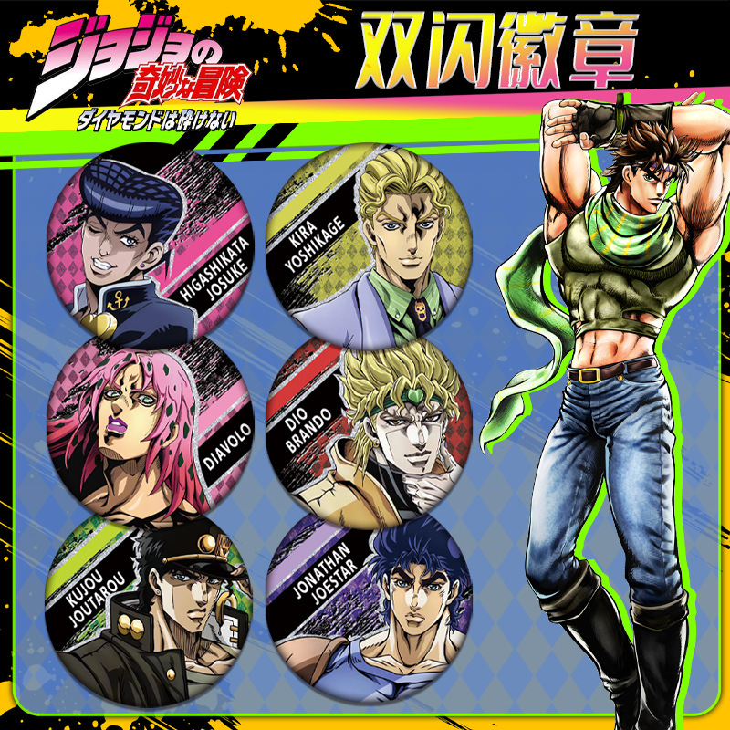 JOJO Bizarre Adventure Double  - Jojo Anime Merchandise review and price
