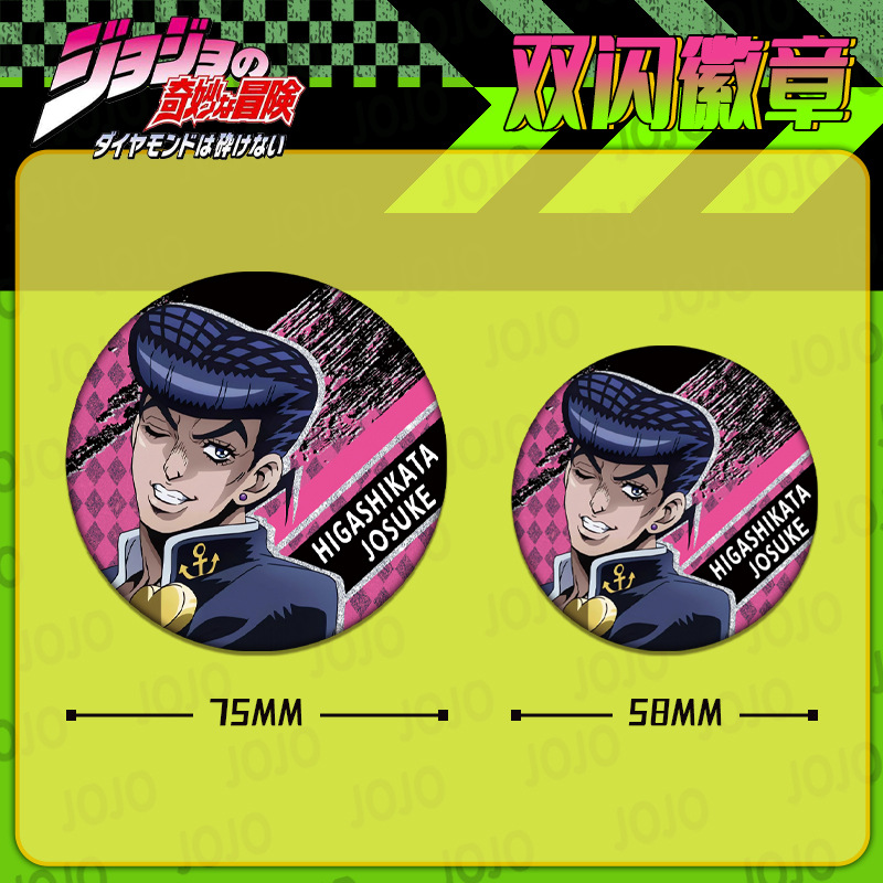 JOJO Bizarre Adventure Double  - Jojo Anime Merchandise review and price