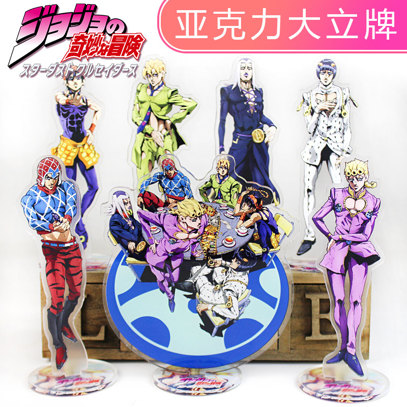 JOJO Anime Acrylic Standee Gol - Jojo Anime Merchandise review and price