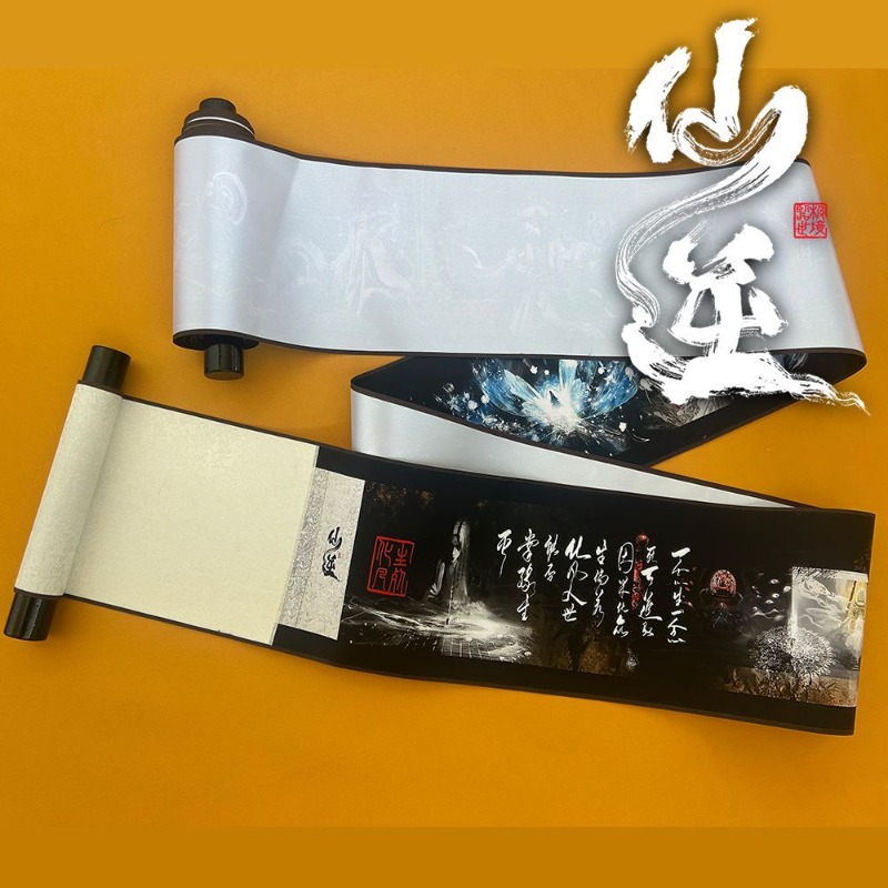 530cm Scroll Renegade Immortal - Anime Merchandise In Chinese review and price