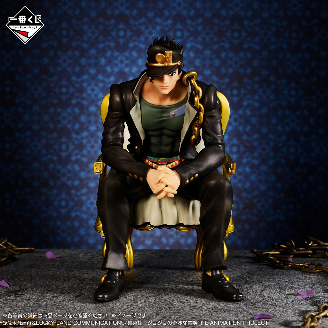 In stock Bandai JoJo's Bizarre - Jojo Anime Merchandise review and price