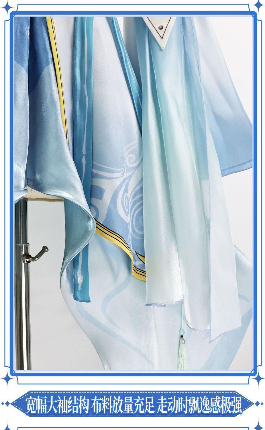 Mingchao Qingxiao Anime and Ma - Cosplay Prop Sword review and price