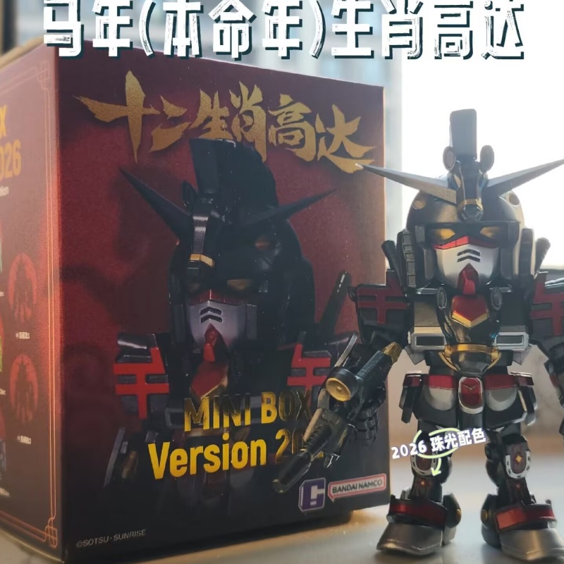 New in Stock 2026 Bandai QMSV  - Anime Merchandise In Chinese review and price
